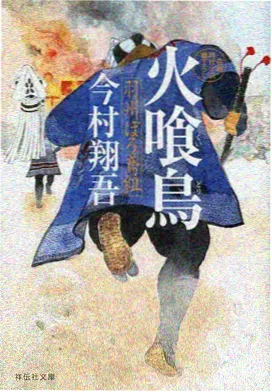纸鸢与邮差